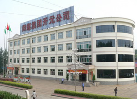 阳煤集团开元煤业有限公司