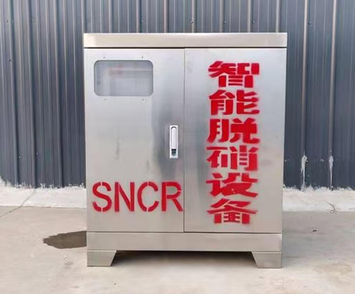 sncr智能脱硝设备